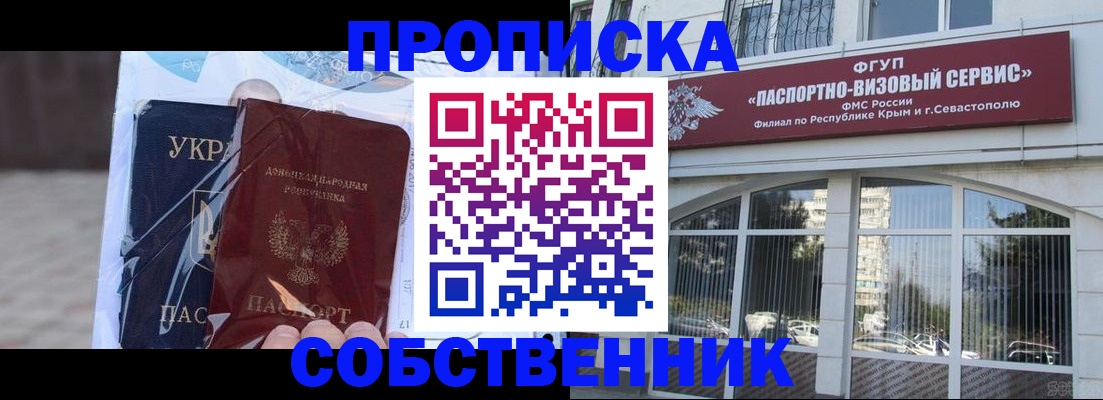 регистрация в Коркино