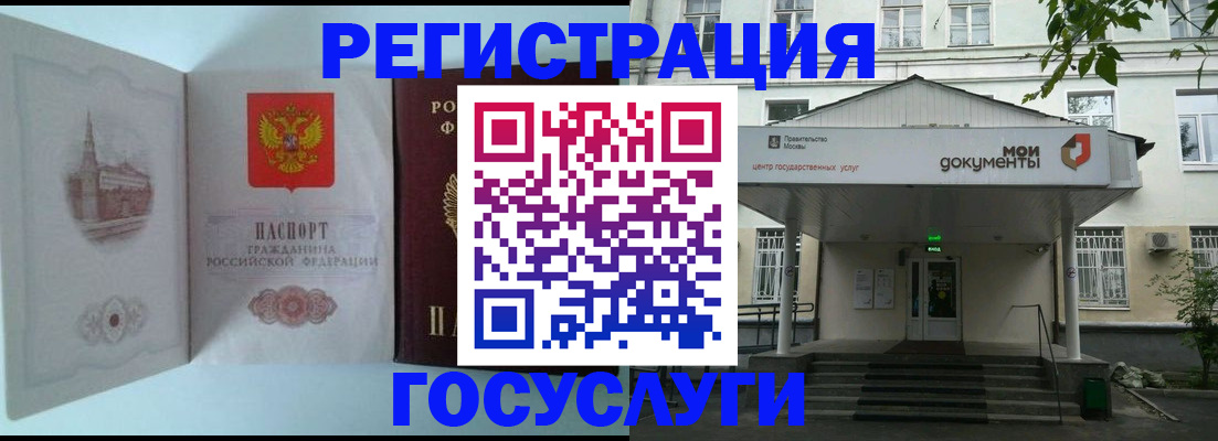 пропишу в квартире в Коркино
